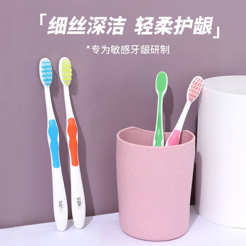 舒客成人牙刷圆头刷头护龈柔软高密家用旅行牙刷1支装男女士情侣