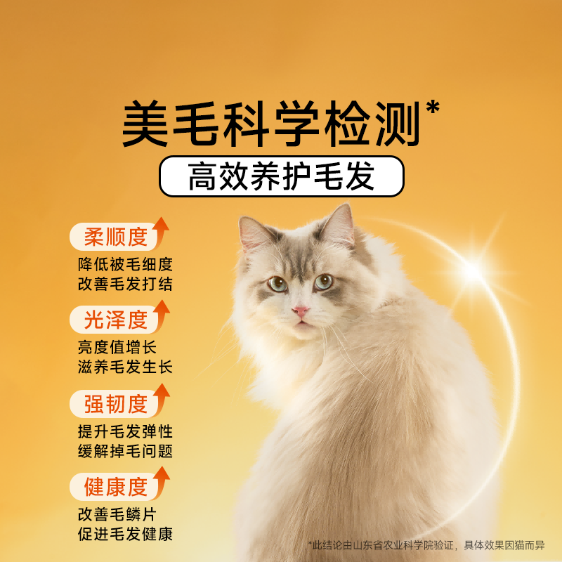 诚实一口奇迹小金袋美毛亮毛专研全鲜肉鸡肉烘焙猫,淘宝优惠券,粉丝福利购,淘宝优惠卷