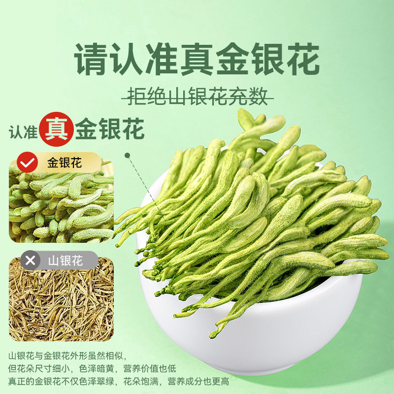 贡苑花茶叶金银花金丝皇菊西洋参黄芪人参石斛菊花枸杞决明子茶包,淘宝优惠券,粉丝福利购,淘宝优惠卷