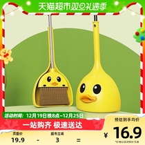 houya2 pieces for children sweeping the drag baby sweeping broom combined with two pieces of mini dustpan suit
