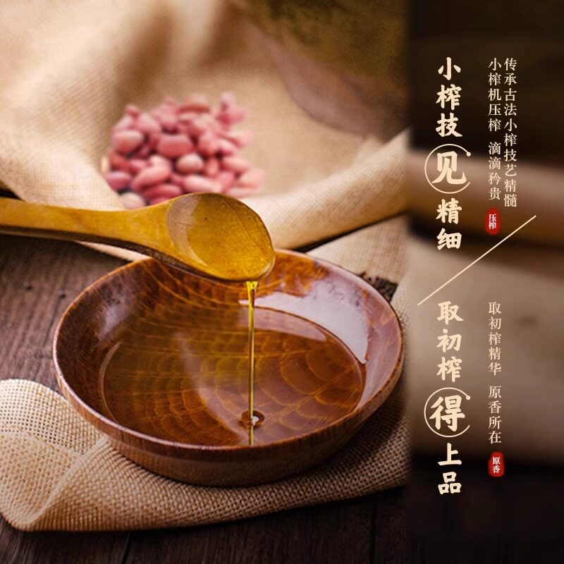 胡姬花古法小榨花生油400ml*1瓶,淘宝优惠券,粉丝福利购,淘宝优惠卷