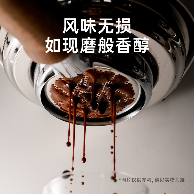 永璞闪萃无糖即溶0脂黑巧风味咖啡液美式拿铁风味特调袋装