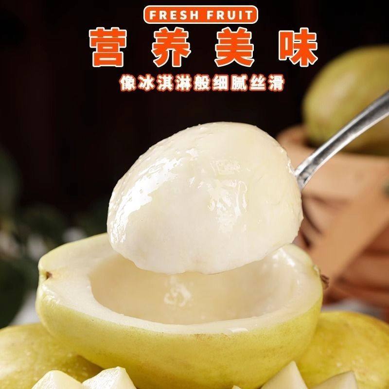 包邮软心奶油白心芭乐软番石榴新鲜冰淇淋低糖孕妇网红水果,淘宝优惠券,粉丝福利购,淘宝优惠卷