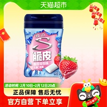 Dazzling strawberry flavor 40 grain without sugar gum fruit mint sugar 56g bottled casual piece of fresh snacks