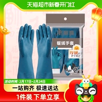 Beautiful Jagthick suede gloves all sizes 1 double fit C