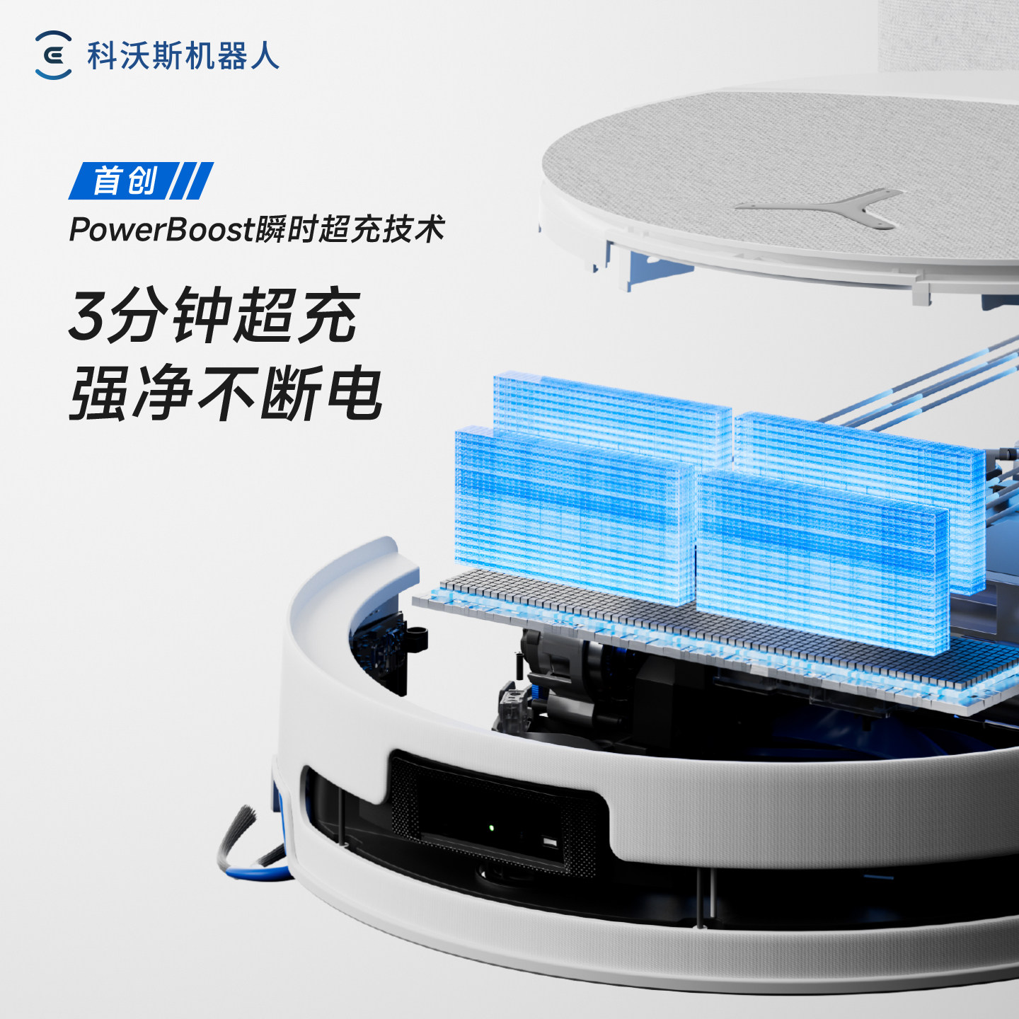 【新品】科沃斯滚筒洗地扫地机器人T90PRO扫吸拖一体机自动清洗