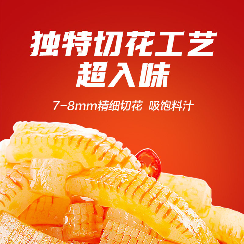 卫龙魔芋爽plus礼盒香辣酸辣麻酱混合口味888g素肉零食解馋辣条,淘宝优惠券,粉丝福利购,淘宝优惠卷