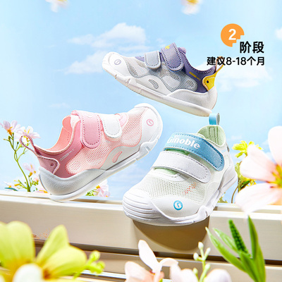 基诺浦25春轻薄透气关键鞋