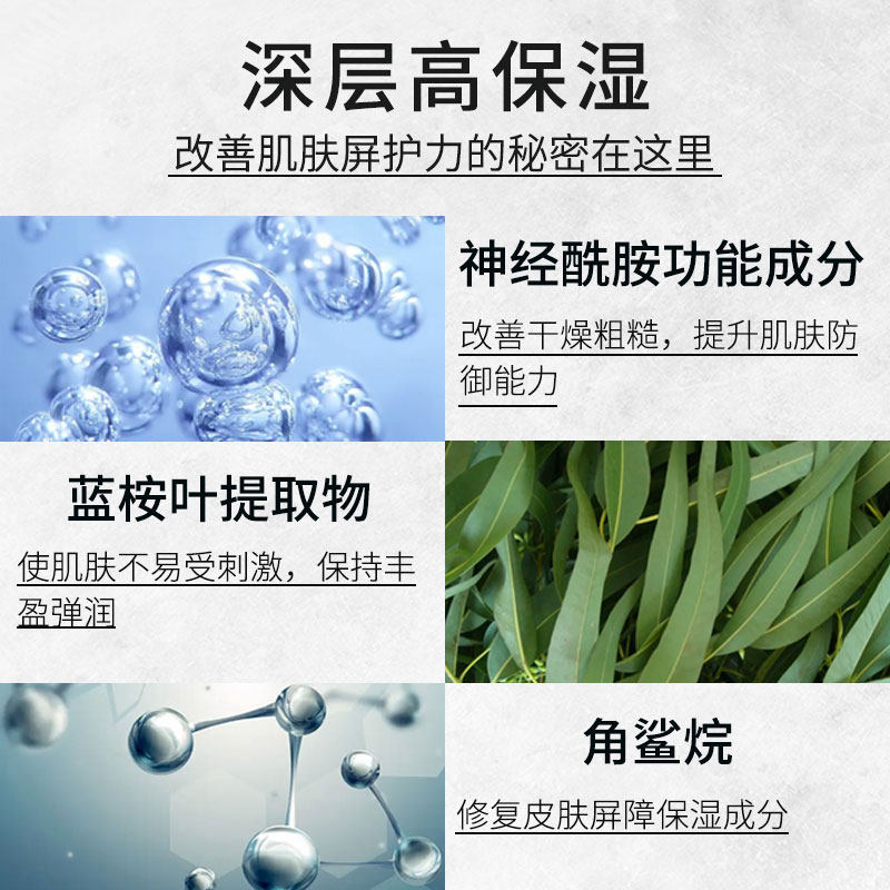 curel /珂润润浸保湿润肤乳面霜 天猫超市乳液/面霜