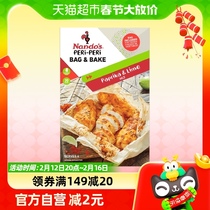 (Imported) Nandos South Tease Green Pepper Roast Seasonings Bag 20g Grilled Chicken Grilled Barbecue Seasonings