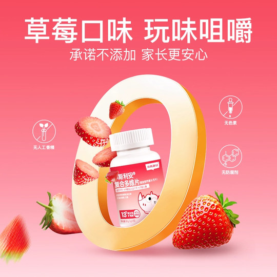 Silian Compound Multidimensional Tablets 1g 60 Tablets