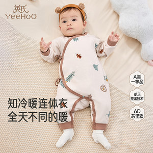 英氏婴儿夹棉连体衣秋冬加厚保暖新生儿冬季宝宝衣服新款哈衣