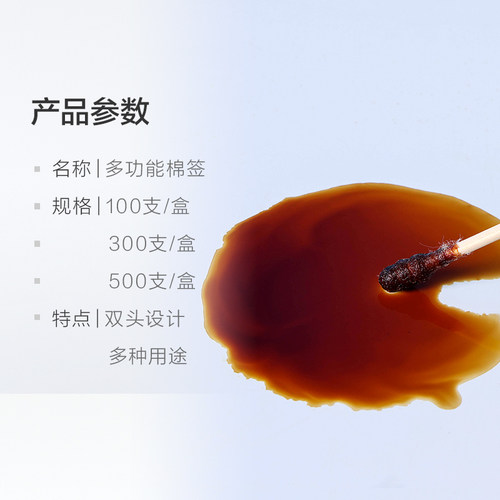 千屿双头棉签一次性棉签掏耳朵棉签婴儿棉棒化妆卸妆棉球棒竹棒勺 - 图3