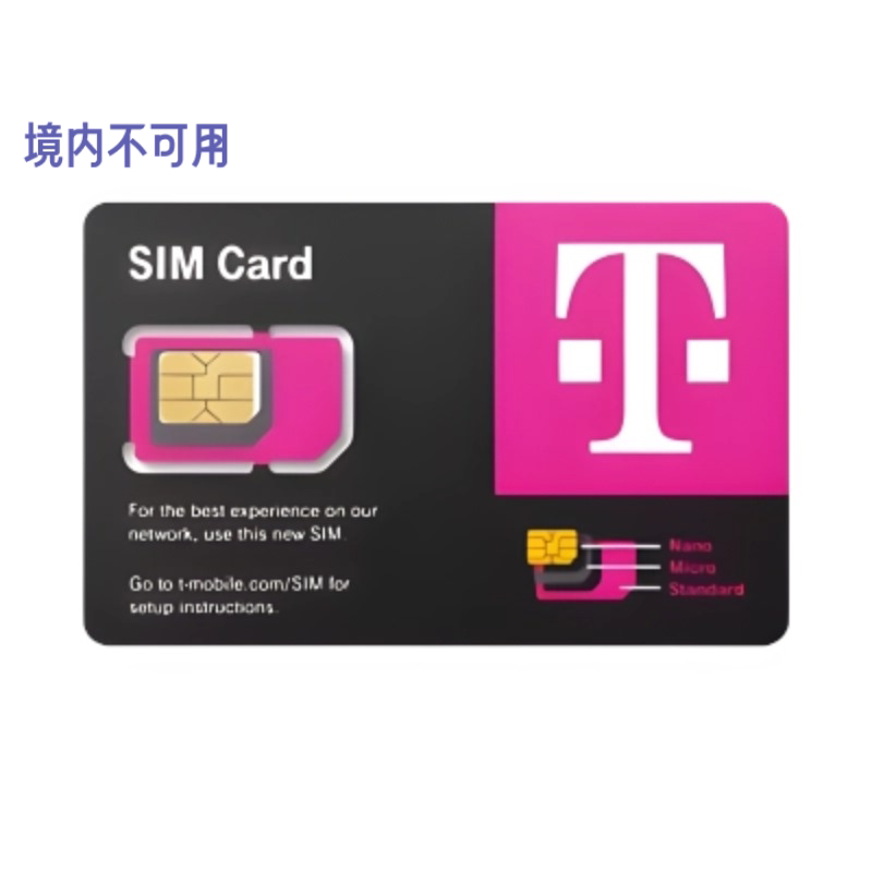 US calling card ESIM