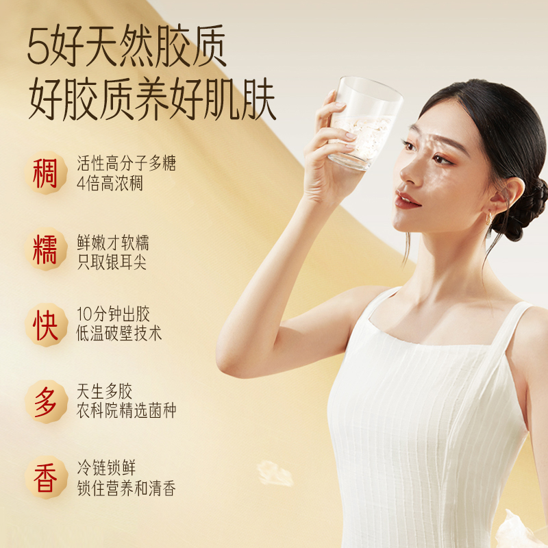 金燕耳年货礼盒高山生态古田有机银耳干货冲泡即食冬日滋补送礼