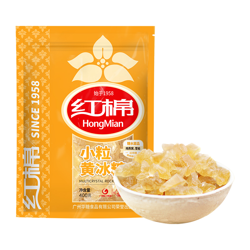 红棉小粒黄冰糖一级400g*1袋炖煮调味小粒易溶传统老冰糖多晶冰-图0