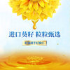 Beidahuang pressed sunflower seed healthy edible oil