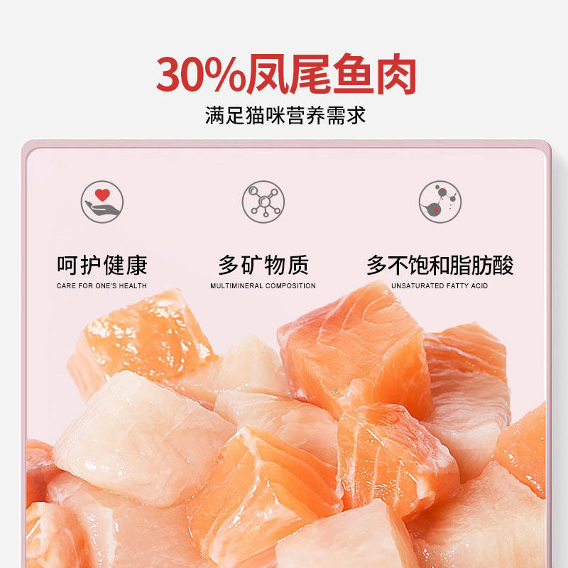 谷登猫咪秘鲁小鱼鱼油颗粒深海鱼油亮毛美毛助改善掉毛软磷脂,淘宝优惠券,粉丝福利购,淘宝优惠卷