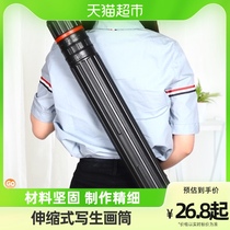 Large number of telescopic drawing cylinder thickened multifunctional students use drawing drawing poster work to contain the special moisture protection of fine art