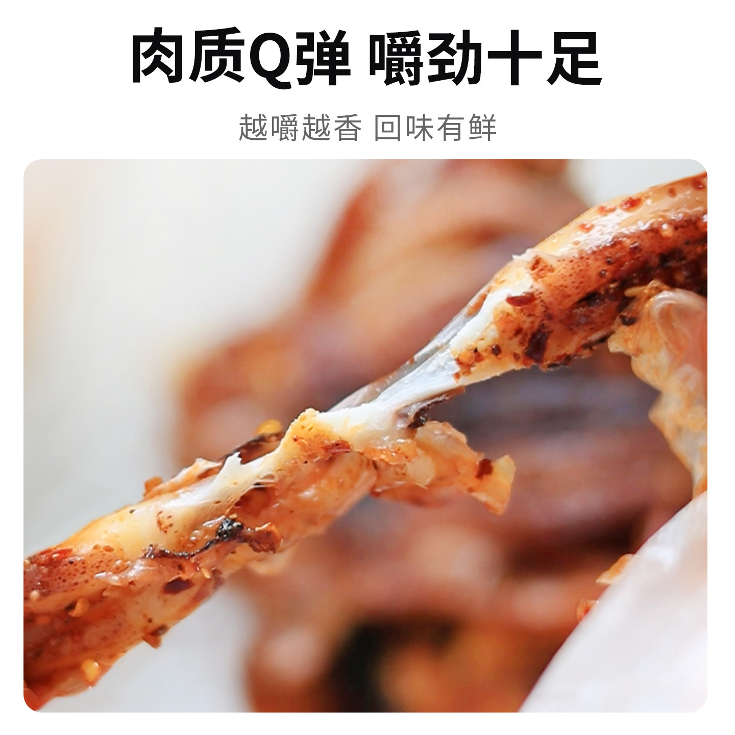 水一方大连特产现烤即食鱿鱼头袋装香辣过瘾鲜味十足方便食用零食
