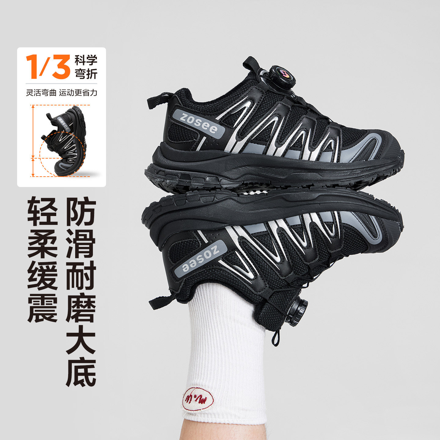 左西儿童运动鞋男童鞋子2025新款秋冬跑步鞋加绒保暖鞋女童旋钮鞋,淘宝优惠券,粉丝福利购,淘宝优惠卷