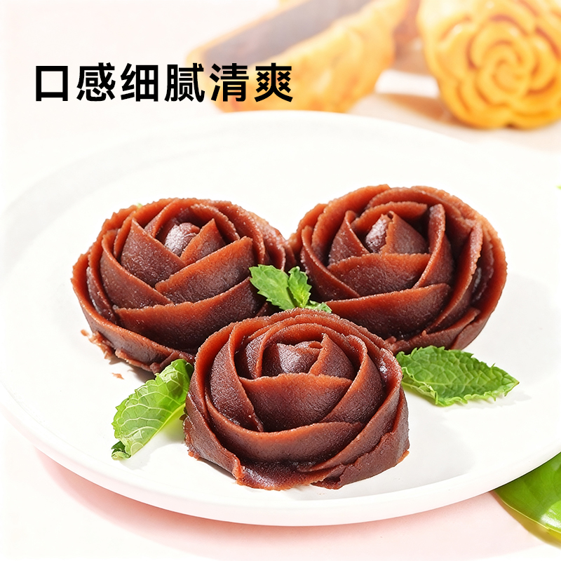 展艺低糖玫瑰红豆豆沙馅料家用包子糕点心蛋黄酥汤圆馅料烘焙原料 - 图0