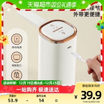 BJ Baijie Electric Water Pumping Machine Home Barreled Water Automatic Water Feeder USB Charging Pure Bucket Water Outlet