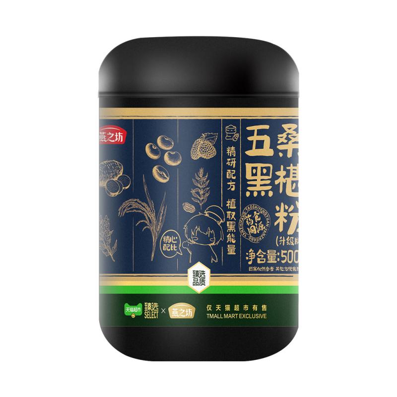 【臻选】燕之坊五黑粉桑葚黑芝麻粉五谷杂粮粉营养早餐冲饮代餐粉