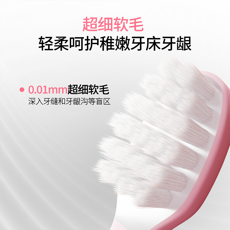 小狮王儿童牙刷分龄护齿二阶段6月-2岁安全挡板防吞咽细毛软毛