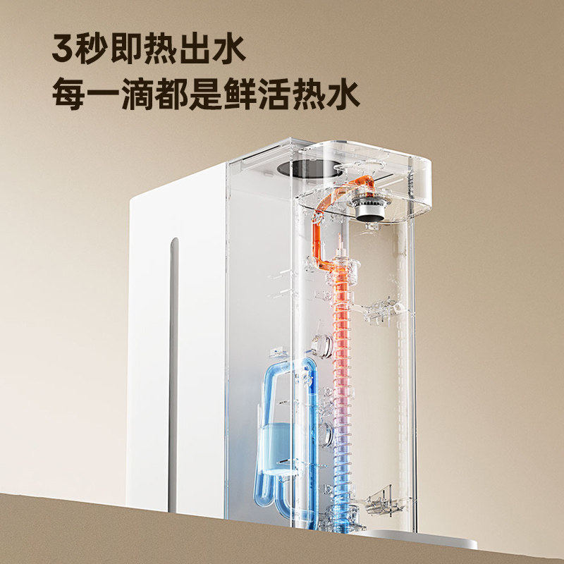 米家即热饮水机2.5L桌面台式可视化水箱独立童锁键家用【下拉优惠