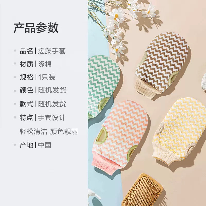 Edo搓澡巾沐浴手套擦搓泥去污双面成人男女洗澡家用搓背手套1个装