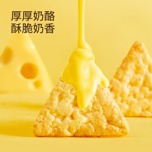 食验室厚厚奶酪玉米片非油炸休闲零食实验室奶酪玉米片高纤维 - 图1