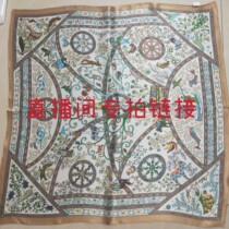 The direct podcast is dedicated to super-connected.