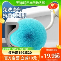 Japan Toilet Brush Home No Dead Angle Toilet Brush 2023 new washroom Toilet Wash Toilet God CONDOR