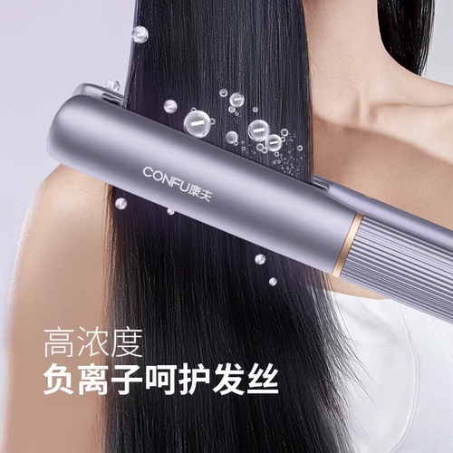 康夫直板夹直卷两用卷发棒负离子护发烫发拉直刘海宿舍用学生夹板 - 图0