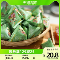 Zi Yunshan Candied Fruits Dried Wild Wild Date Gaze 206g Special Products For Leisure Foods Wild South of the Wild South of the Wild South of the Wild South Seed