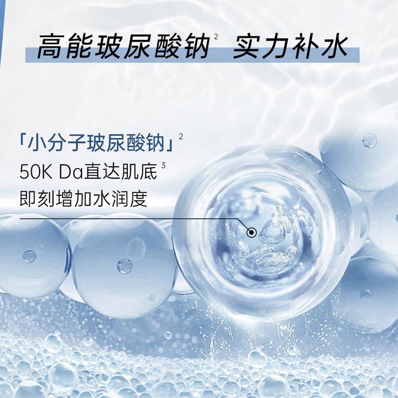 妮维雅男士水活保湿秋冬滋润润肤霜 天猫超市男士面部乳霜