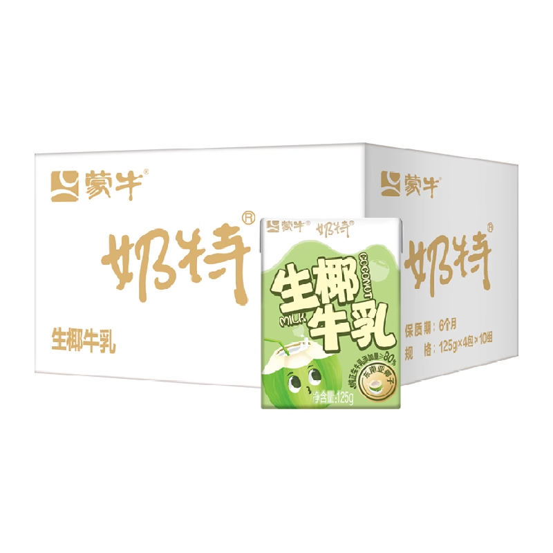 蒙牛奶特生椰味牛奶饮品进口椰源125g×40包早餐营养生牛乳≥80%
