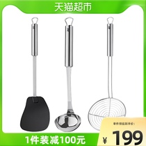 German WMF Import Pan Shovel Suit Silicone Spoon Full Scoop Spoons Stainless Steel Vegetable Shovel 3 Pieces Cook Kitchenware