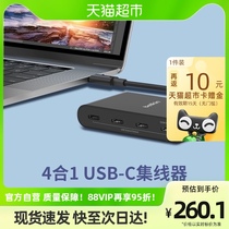 Belkin Belkin Four-fit Episode Wire Instrumental 100W Power Supply Laptop Computer Converter Data High Speed Transmission