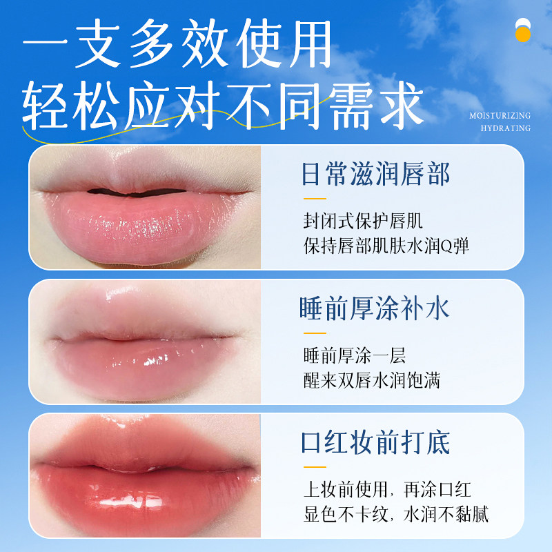 男士润唇膏女保湿滋润补水唇部精华油成人口红打底舒缓紧致护唇膏,淘宝优惠券,粉丝福利购,淘宝优惠卷
