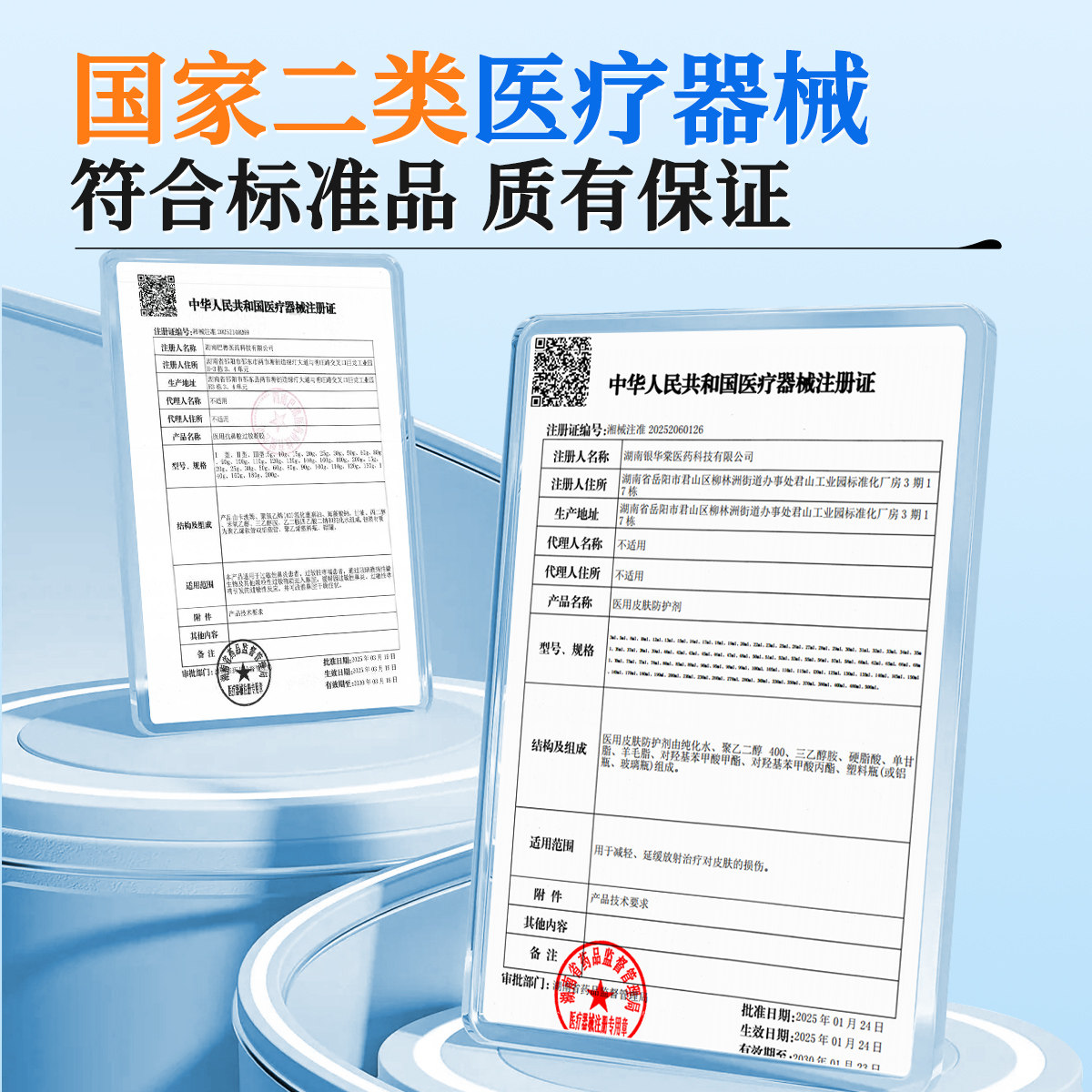 图 5