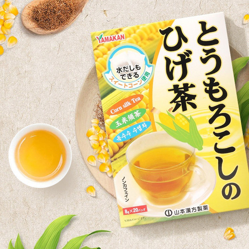 山本汉方茶叶玉米须茶8g*20袋*2盒养生花草茶利水排宿饮品饮料,淘宝优惠券,粉丝福利购,淘宝优惠卷