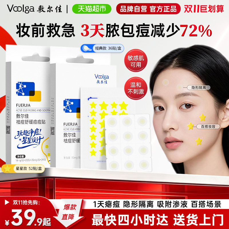 图 2