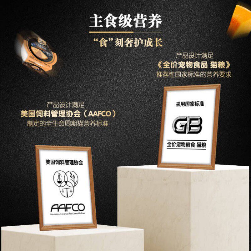 希宝三重奏猫罐头餐盒主食营养猫零食湿粮【效期至2026.8.28】