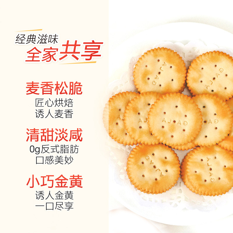 嘉顿加拿饼干中秋节礼盒罐装小圆饼大礼包代餐送礼佳品800g