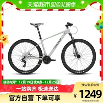 Permanent Mountain Bike Variable-speed Shock Absorbing Bike Mountain Bike Mountain Bike for boys and girls to work Highway scooter 27 5 inches