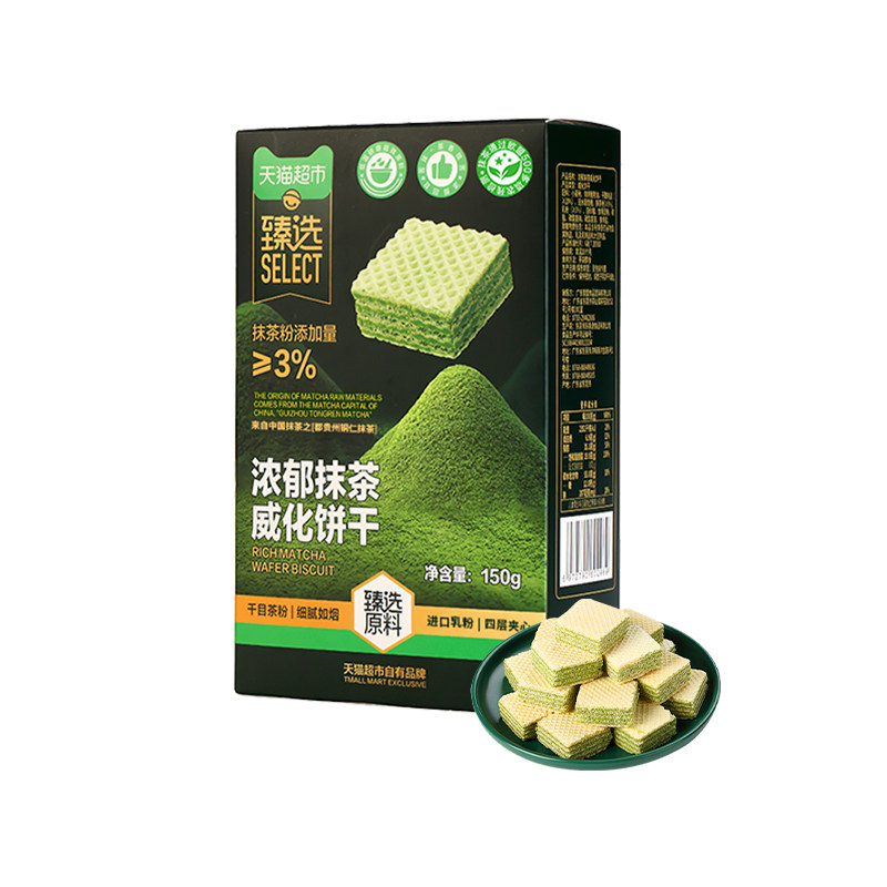 臻选天猫超市抹茶威化饼干