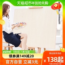 Full open drawing board special large number of oil painting solid wood 0#绘图板素描板全椴木1k美术绘画板子
