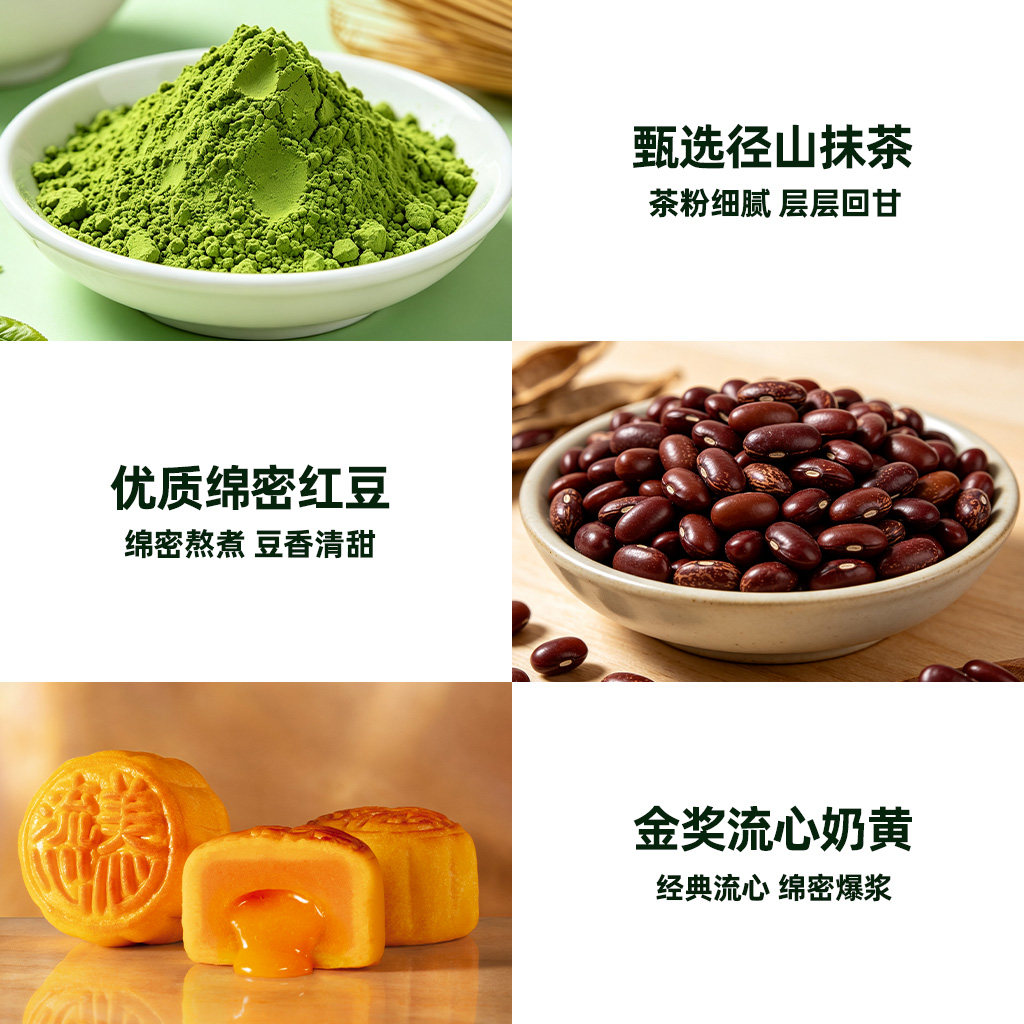 猫超臻选美心流心盛意月饼礼盒